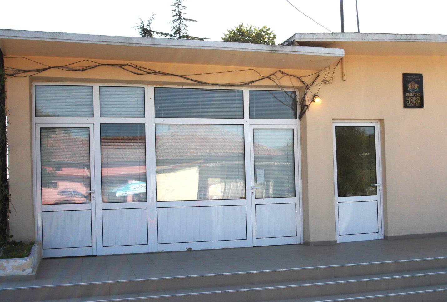  Кметство на село Попович 